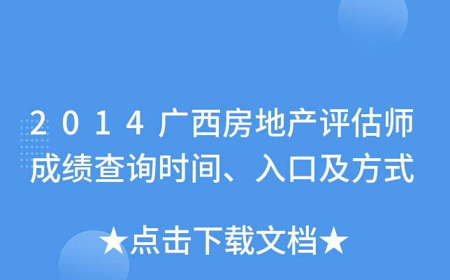 2014Vخa(chn)uɿԃrgڼʽ