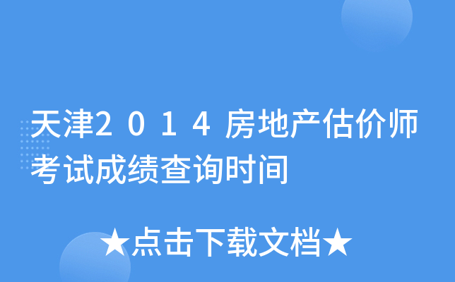 2014خa(chn)r(ji)ԇɿ(j)ԃ(xn)r(sh)g
