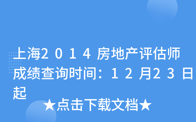 Ϻ2014خa(chn)u(png)ɿ(j)ԃr(sh)g1223
