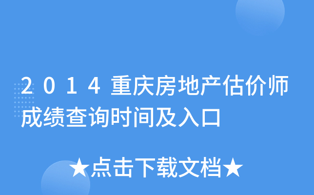 2014ؑcخa(chn)rɿԃrg