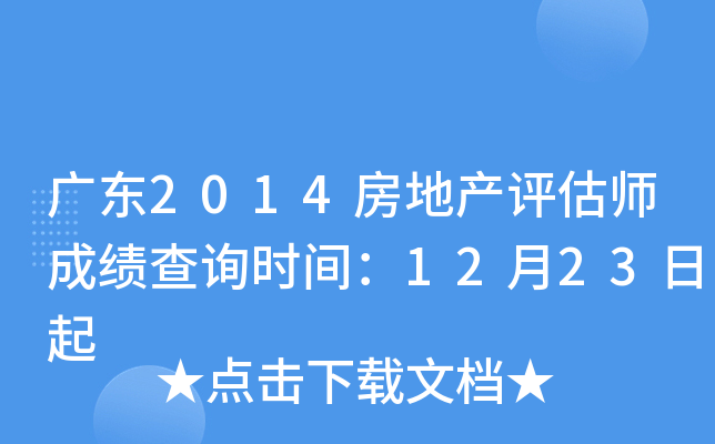 V|2014خa(chn)uɿԃrg1223