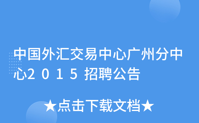ЇRďVݷ2015Ƹ