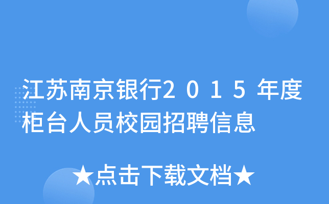 KϾy2015ȹ_ˆTУ@ƸϢ