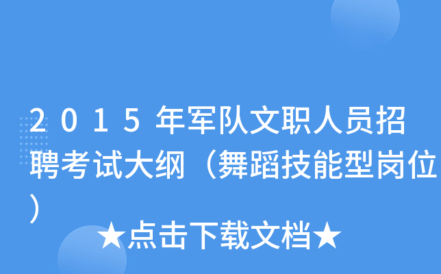 2015܊(du)ˆTƸԇV赸͍λ