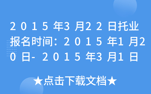 2015322ИI(y)(bo)r(sh)g2015120-201531