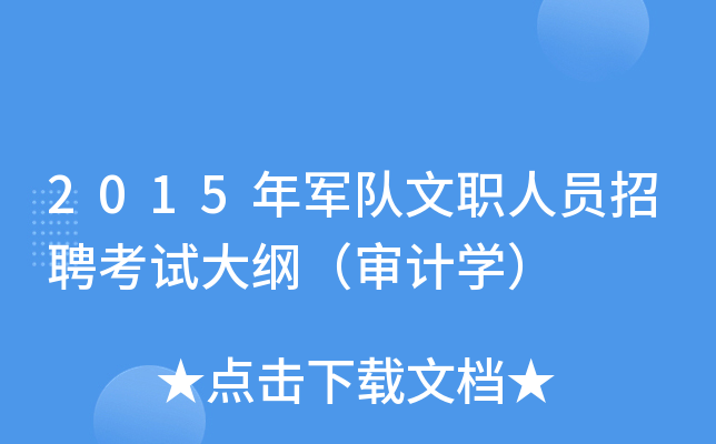 2015܊(du)ˆTƸԇVӋ(j)W(xu)