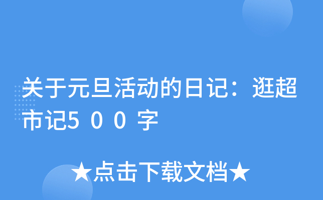 P(gun)Ԫ(dng)ӛ䳬ӛ500