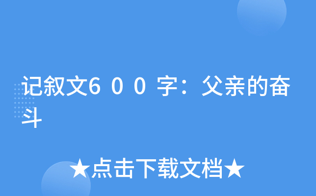 ӛ600֣HĊ^