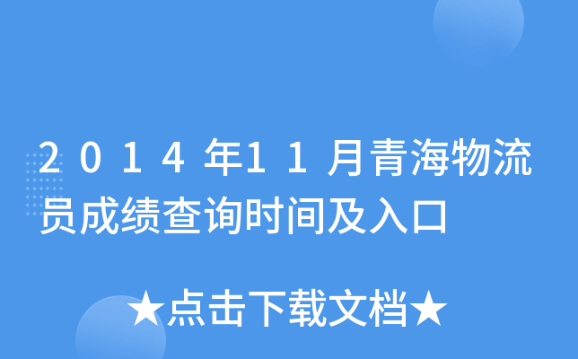 201411ຣTɿ(j)ԃr(sh)g