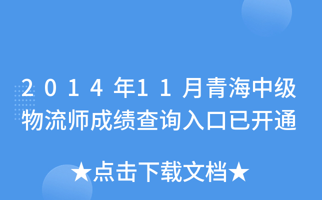 201411ຣмɿԃ?ni)_ͨ