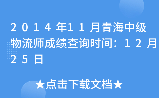 201411ຣмɿԃrg1225