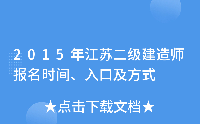2015꽭K(j)쎟(bo)r(sh)gڼʽ