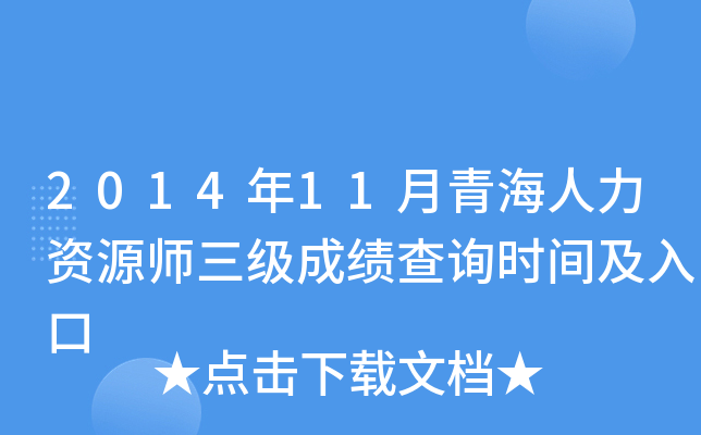 201411ຣYԴɿԃrg