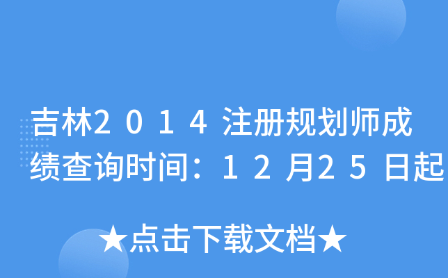 2014עҎ(gu)ɿԃrg1225