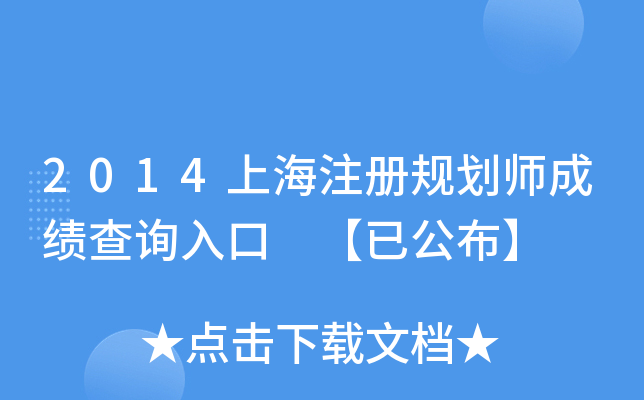 2014ϺעҎ(gu)ɿԃ?ni)?ѹ