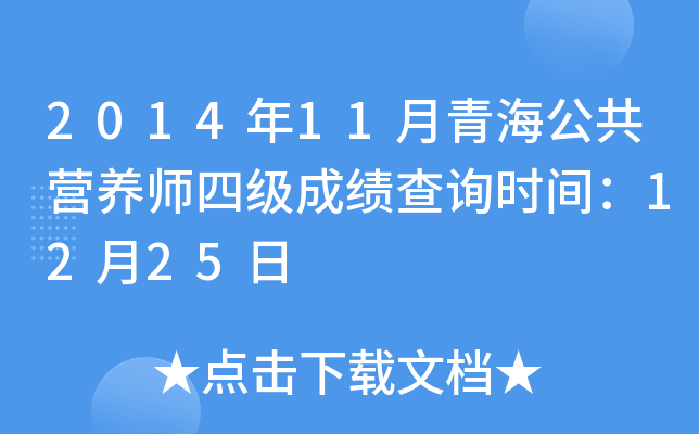 201411ຣIB(yng)ļɿԃrg1225