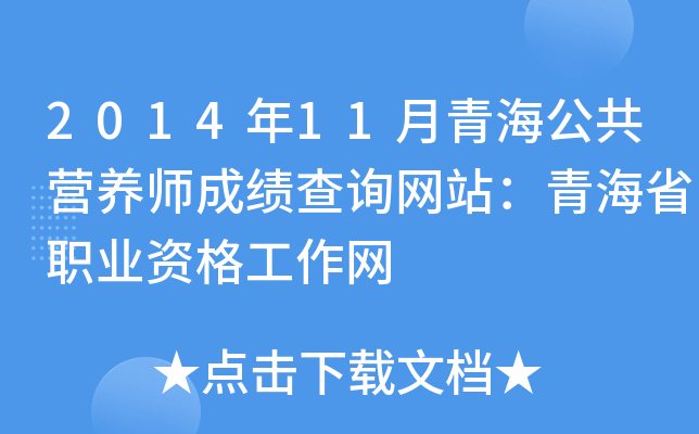 201411ຣIB(yng)ɿԃW(wng)վຣʡI(y)YW(wng)