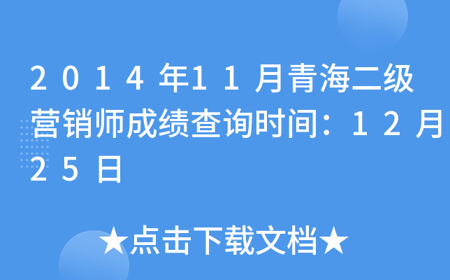 201411ຣINɿԃrg1225