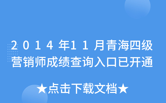 201411ຣļINɿԃ?ni)_ͨ