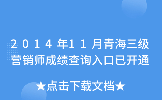 201411ຣINɿԃ?ni)_ͨ