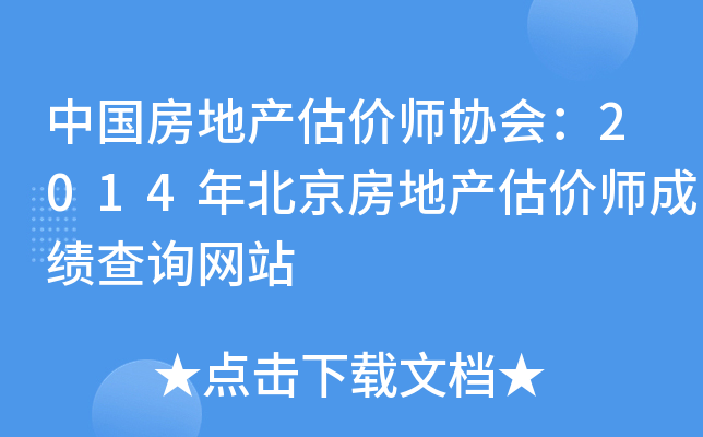 Їخarf(xi)2014걱خarɿԃW(wng)վ