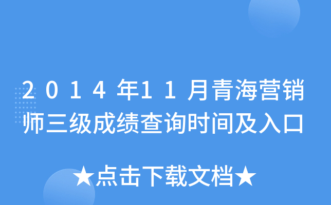 201411ຣIN(j)ɿԃr(sh)g