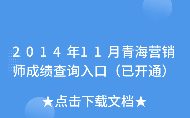 201411ຣINɿԃ?ni)ڣ_ͨ