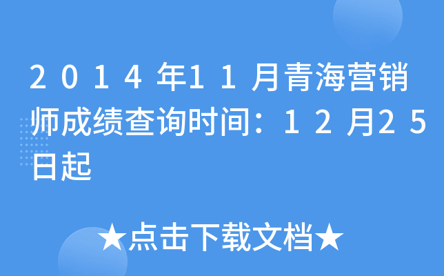 201411ຣI(yng)Nɿ(j)ԃr(sh)g1225