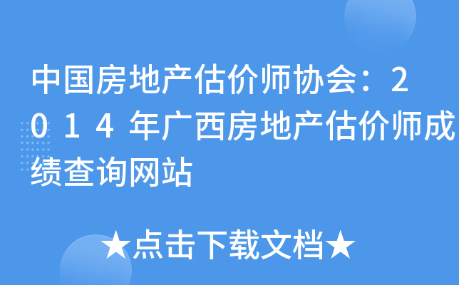 Їخarf(xi)2014VخarɿԃW(wng)վ