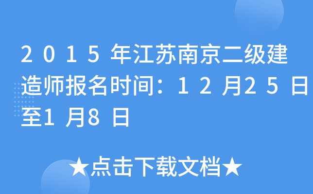 2015꽭KϾ쎟rg122518