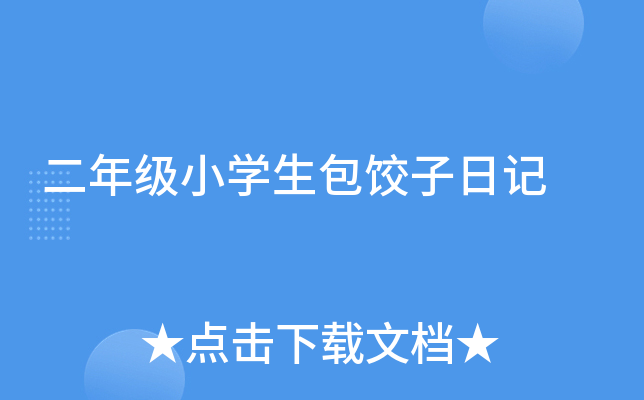 꼉СWӛ