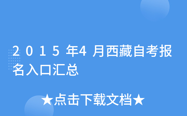 20154Կ(bo)څR