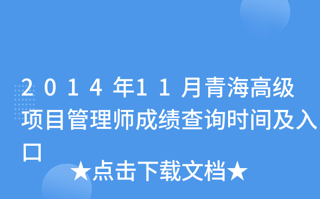 201411ຣ߼Ŀ펟ɿԃrg