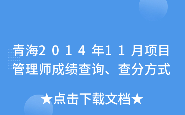 ຣ201411Ŀ펟ɿԃַʽ