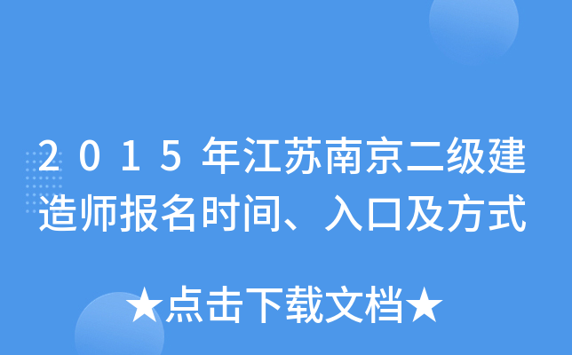 2015꽭KϾ쎟rgڼʽ