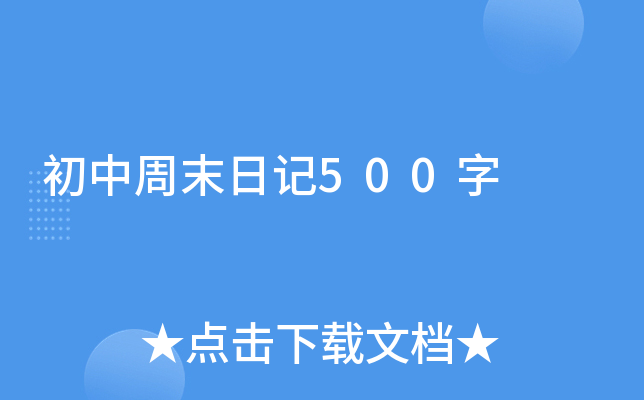 ĩӛ500