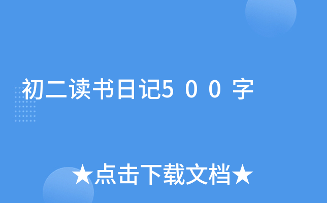 xӛ500