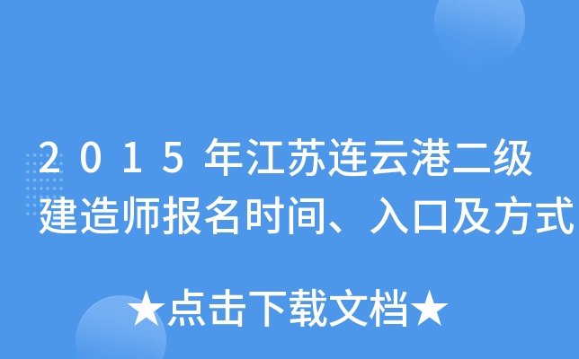 2015꽭KBƸ۶(j)쎟(bo)r(sh)gڼʽ