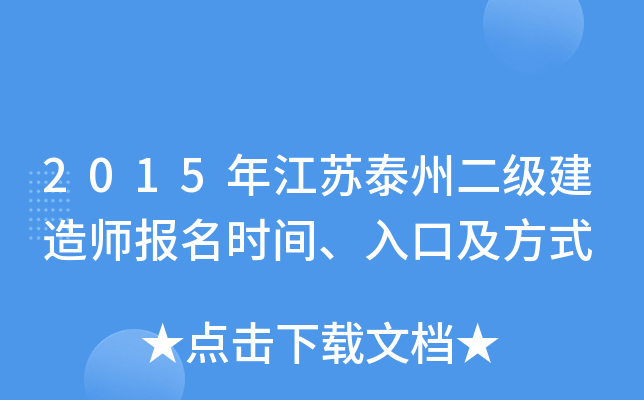 2015꽭K̩ݶ쎟rgڼʽ