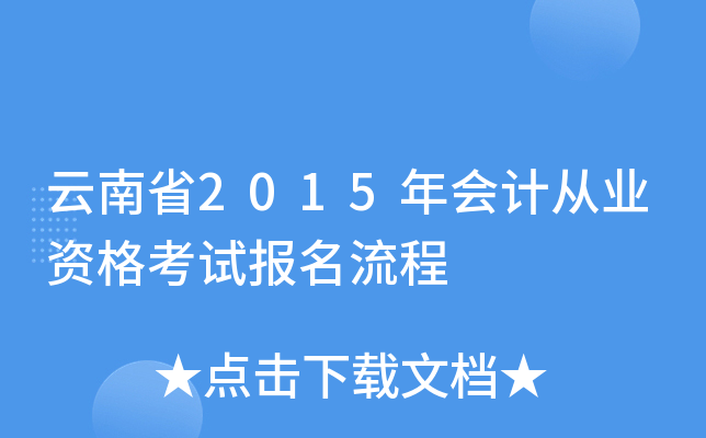 ʡ2015(hu)Ӌ(j)ĘI(y)Yԇ(bo)