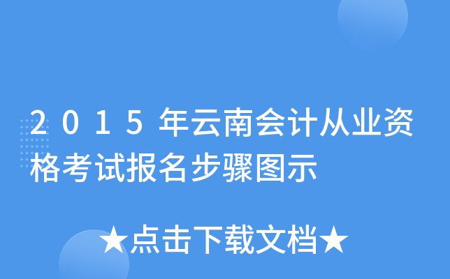 2015ϕӋĘI(y)YԇEDʾ