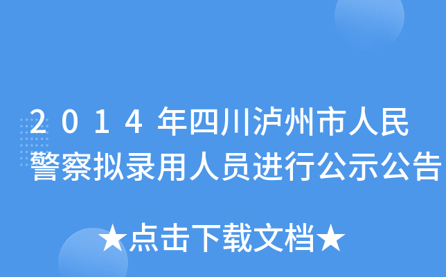 2014Ĵo񾯲MˆTM(jn)йʾ