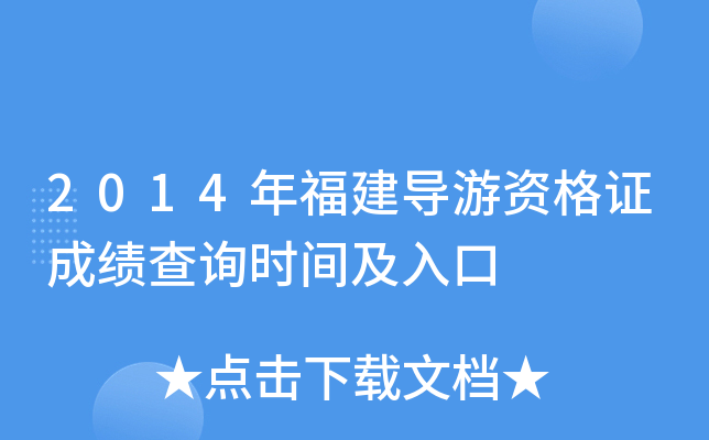 2014긣YCɿԃrg
