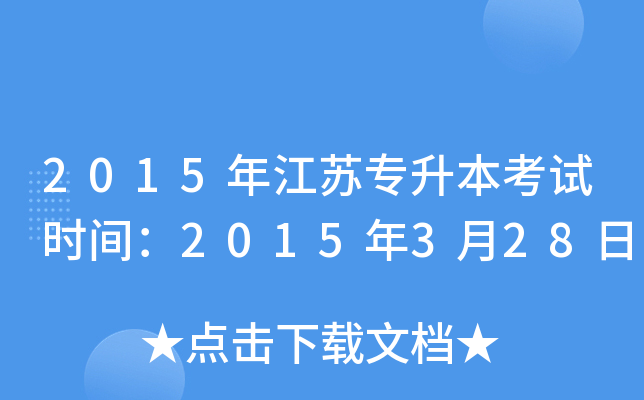 2015꽭Kԇrg2015328