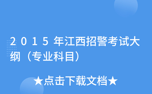 2015꽭оԇVI(y)Ŀ