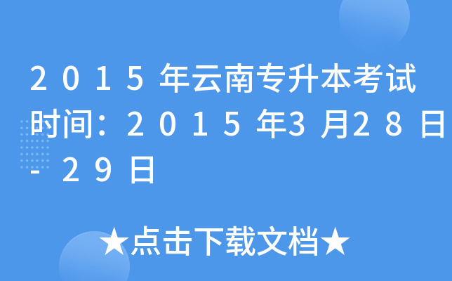 2015όԇrg2015328-29