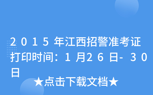 2015꽭оʿCӡrg126-30