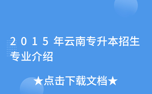 2015όI(y)B