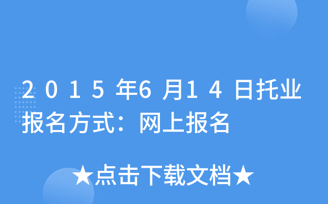 2015614ИI(y)(bo)ʽW(wng)ψ(bo)
