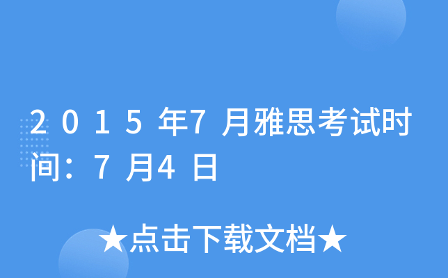 20157˼ԇrg74